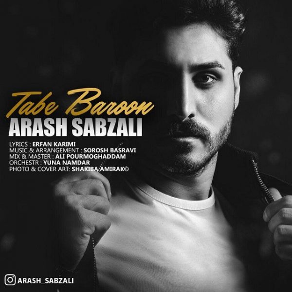 Arash Sabzali - Tabe Baroon