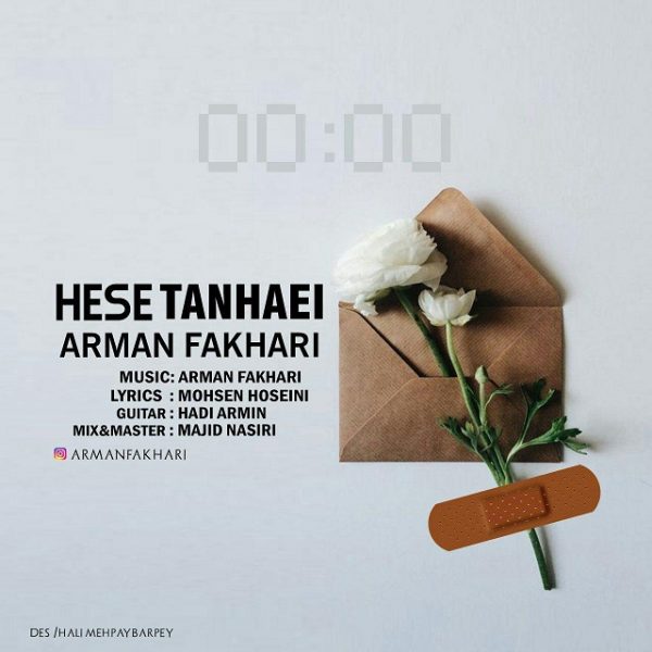 Arman Fakhari - 'Hesse Tanhaei'