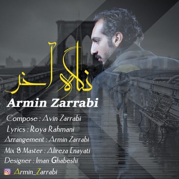 Armin Zarrabi - 'Negahe Akhar'