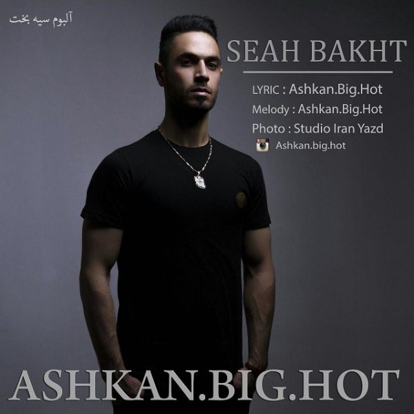 Ashkan Big Hot - 'Seah Bakht'