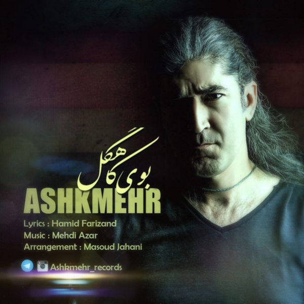 Ashkmehr - 'Booye Kahgel'