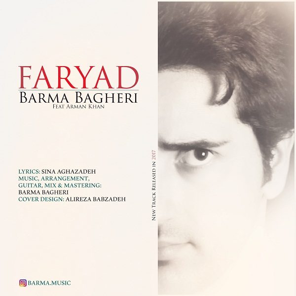 Barma Bagheri - 'Faryad'