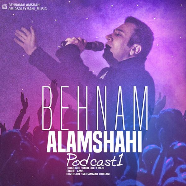 Behnam Alamshahi - 'Podcast1'