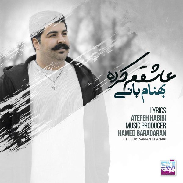 Behnam Bani - 'Ashegham Karde'