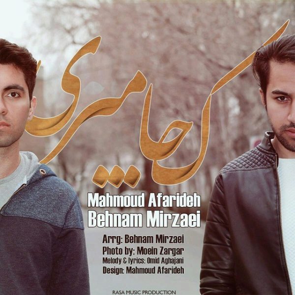 Behnam Mirzaei & Mahmoud Afarideh - 'Koja Miri'