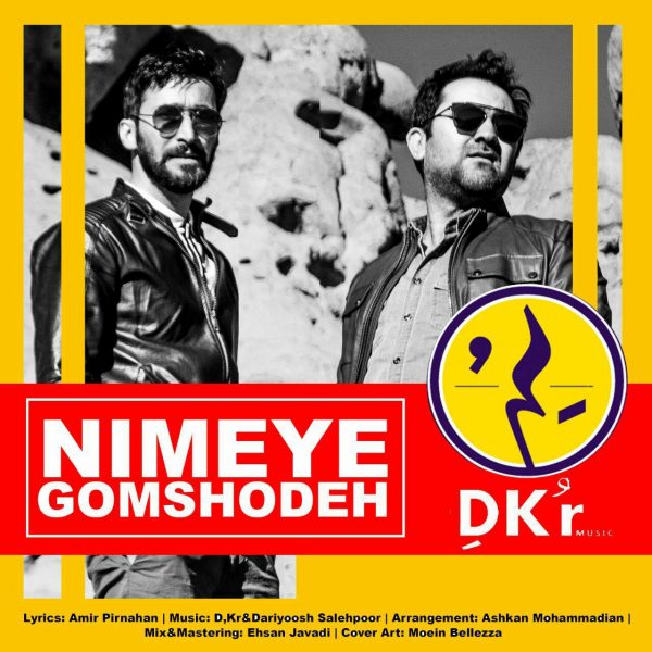 D.Kr - 'Nimeye Gomshodeh'