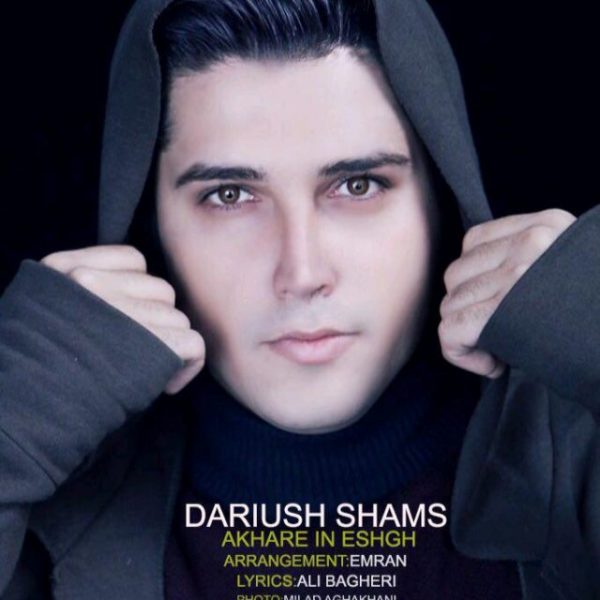 Dariush Shams - Akhare In Eshgh