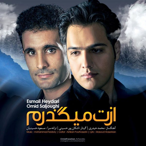 Esmail Heydari & Omid Saljoughi - 'Azat Migzaram'
