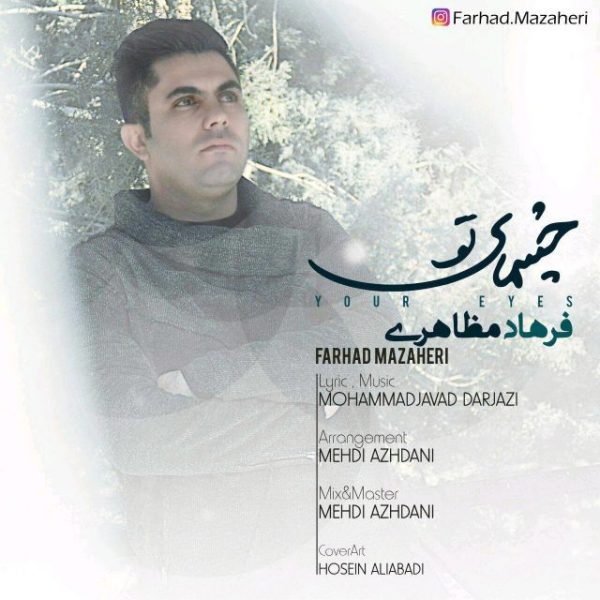 Farhad Mazaheri - 'Cheshmay To'