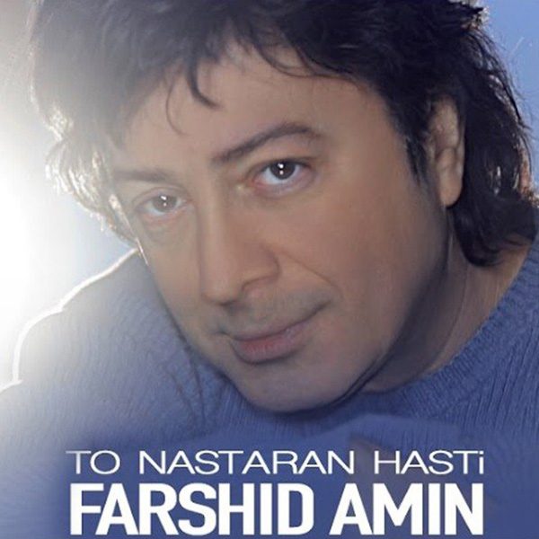 Farshid Amin - 'To Nastaran Hasti'