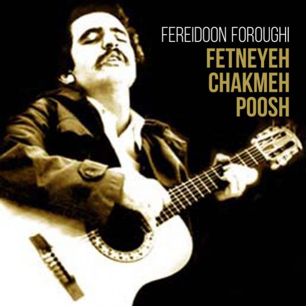 Fereidoon Foroughi - 'Botshekan'