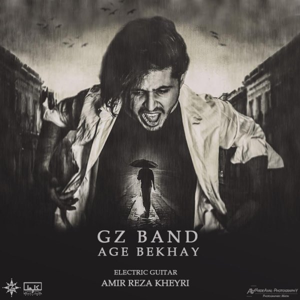 Gz Band - 'Age Bekhay'