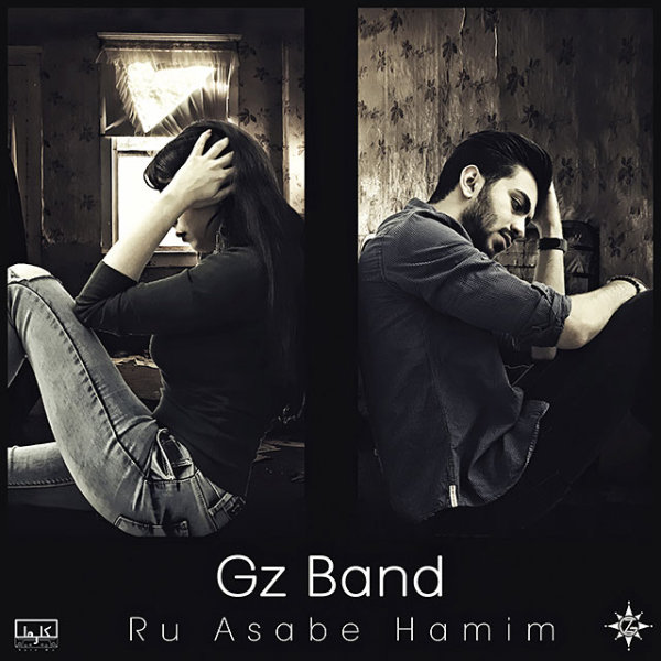 Gz Band - 'Ru Asabe Hamim'
