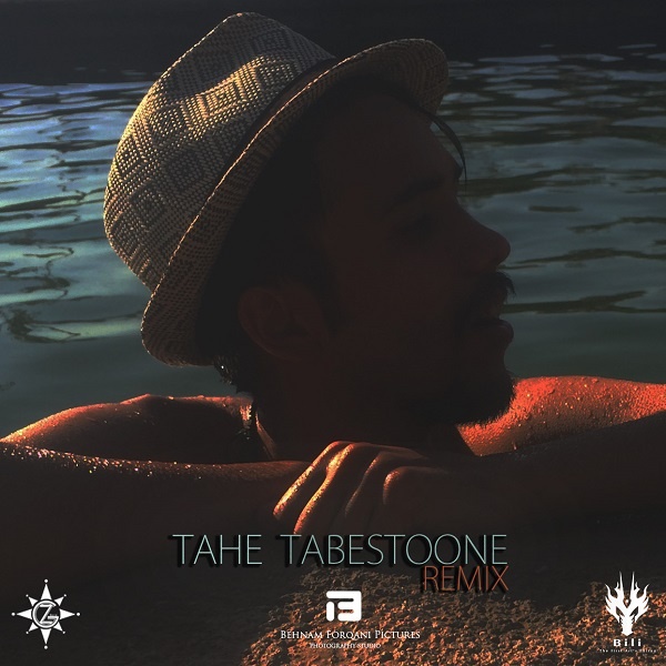 Gz Band - Tahe Tabestoone (Remix)