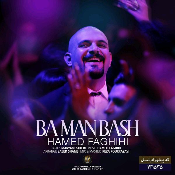 Hamed Faghihi - Ba Man Bash