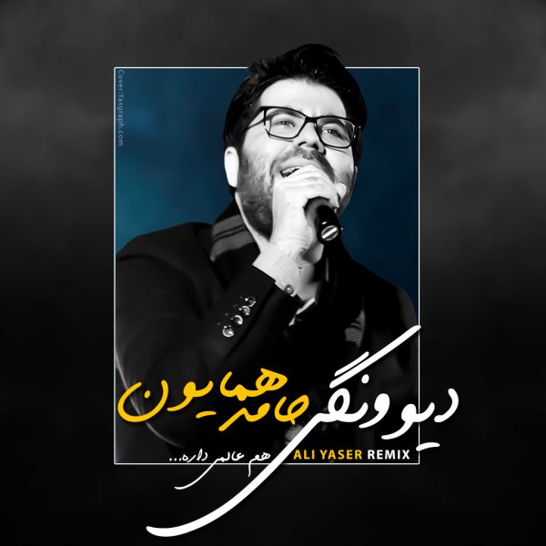 Ali Yaser - 'Divoonegi (Remix)'