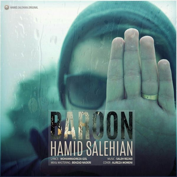 Hamid Salehian - 'Baroon'