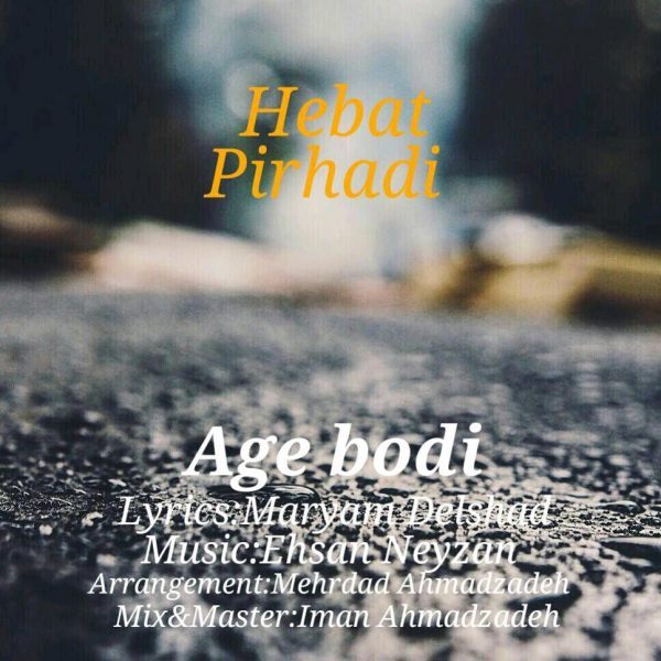 Hebat Pirhadi - 'Age Boodi'