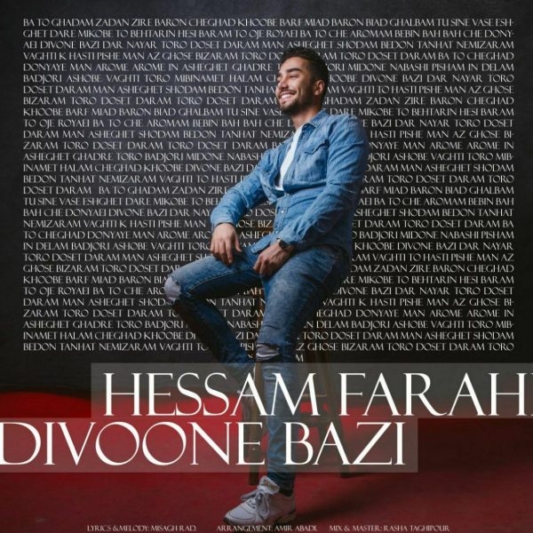 Hessam Farahi - 'Divoone Bazi'