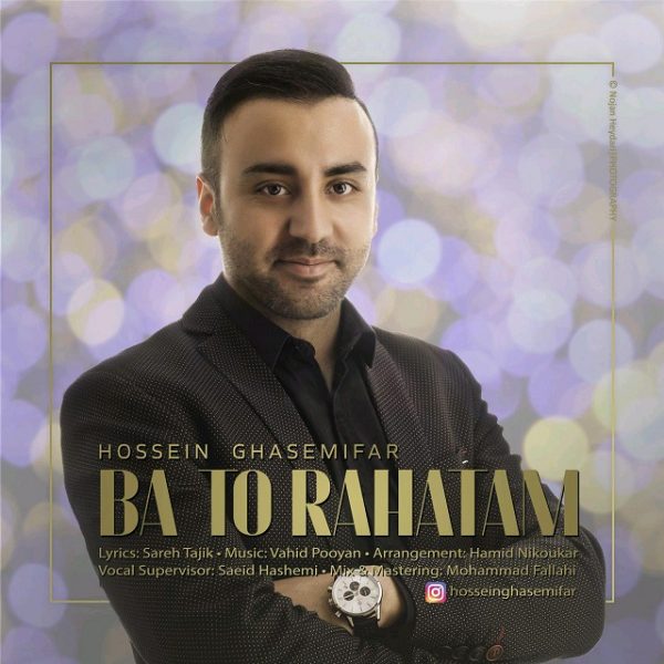 Hossein Ghasemifar - 'Ba To Rahatam'