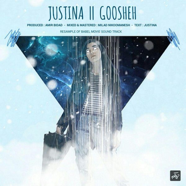 Justina - 'Goosheh'