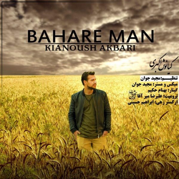 Kianoush Akbari - 'Bahare Man'