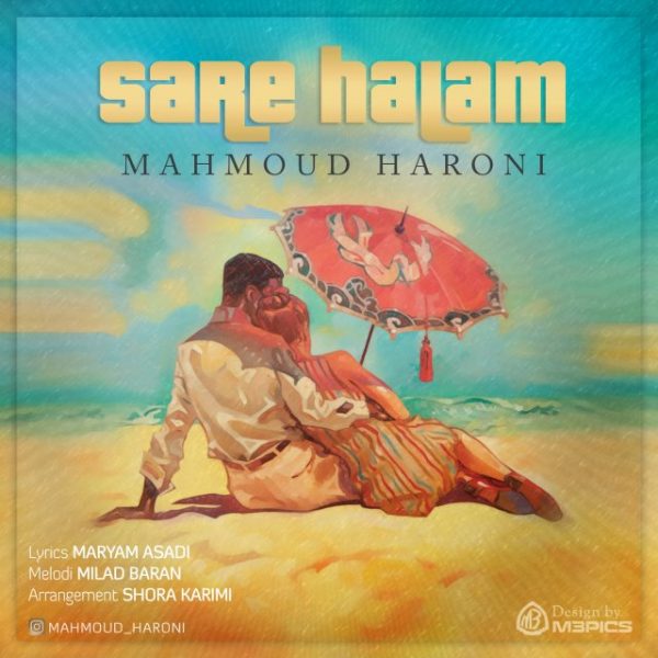 Mahmoud Haroni - 'Sare Halam'