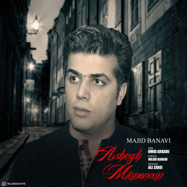 Majid Banavi - 'Ashegh Mimoonam'