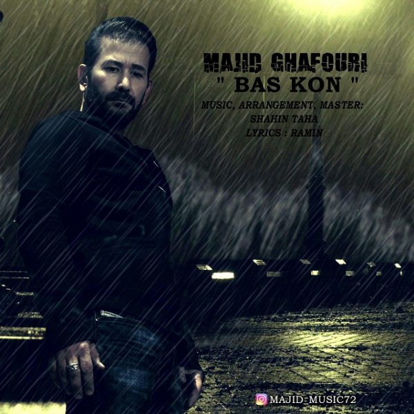 Majid Ghafouri - 'Bas Kon'