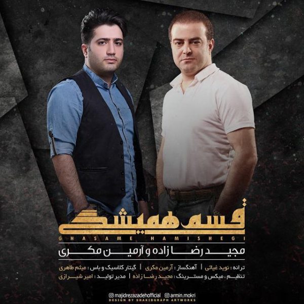 Majid Rezazadeh & Armin Mokri - 'Ghasame Hamishegi'