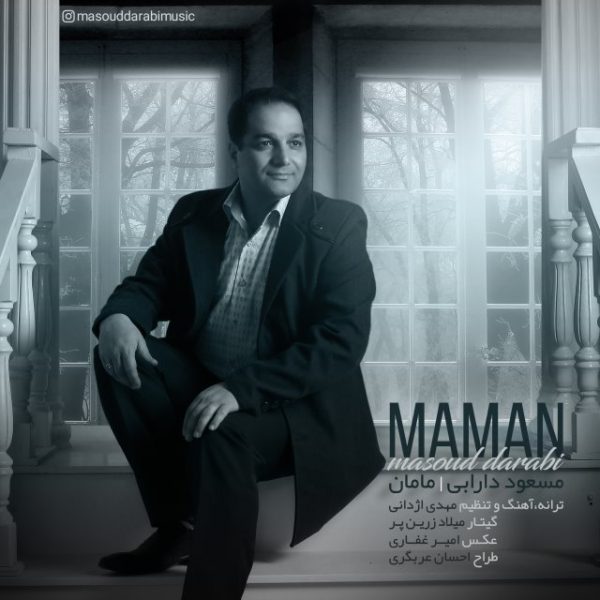 Masoud Darabi - 'Maman'