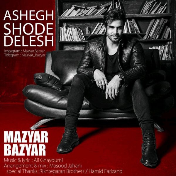 Mazyar Bazyar - 'Ashegh Shode Delesh'