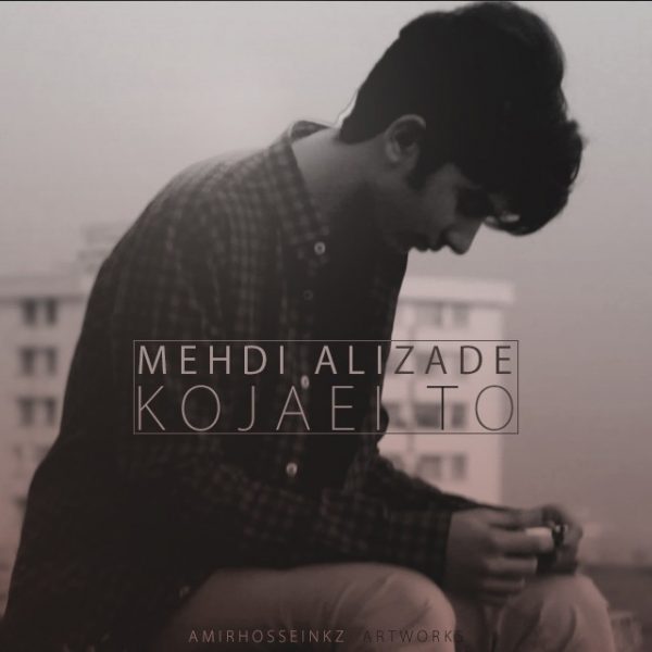 Mehdi Alizade - 'Kojaei To'