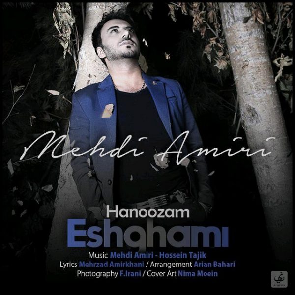 Mehdi Amiri - 'Hanoozam Eshghami'