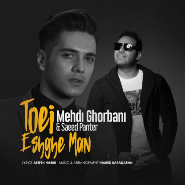 Mehdi Ghorbani & Saeed Panter - 'Toei Eshghe Man'