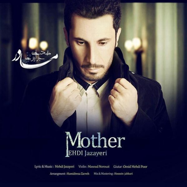 Mehdi Jazayeri - 'Mother'