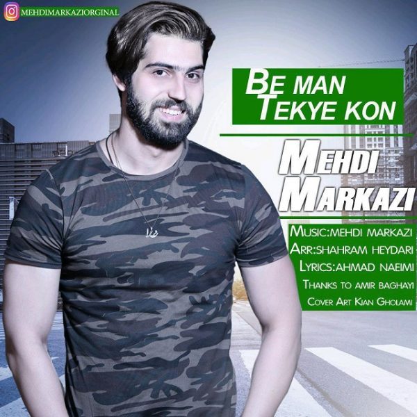 Mehdi Markazi - 'Be Man Tekye Kon'