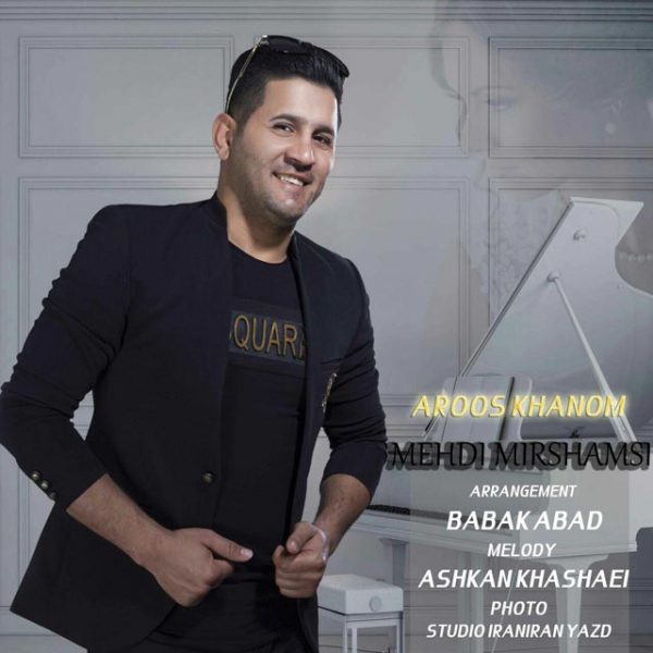 Mehdi Mirshamsi - 'Aroos Khanom'