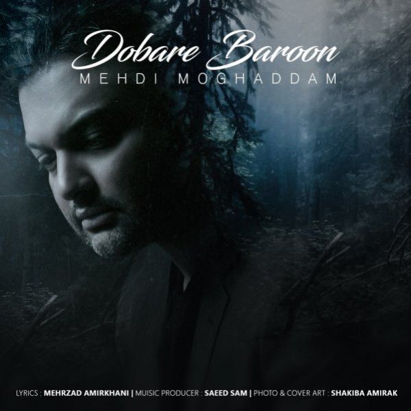 Mehdi Moghaddam - 'Dobareh Baroon'