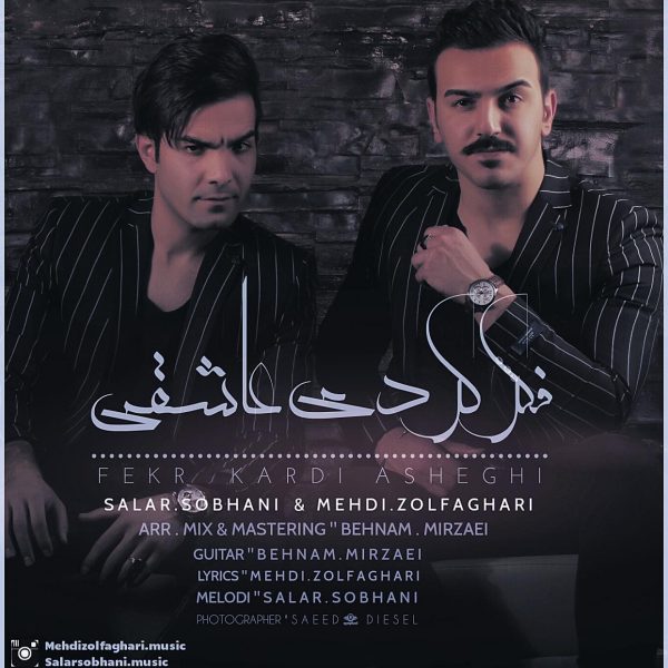Mehdi Zolfaghari & Salar Sobhani - 'Fekr Kardi Asheghi'