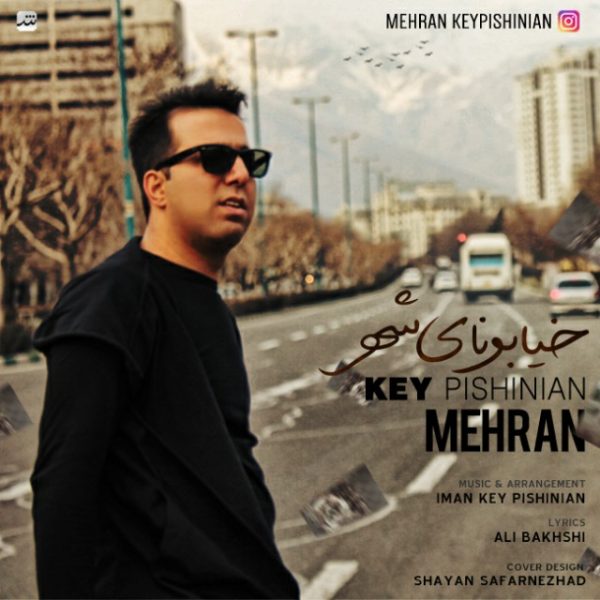 Mehran Keypishinian - 'Khiaboonaye Shahr'