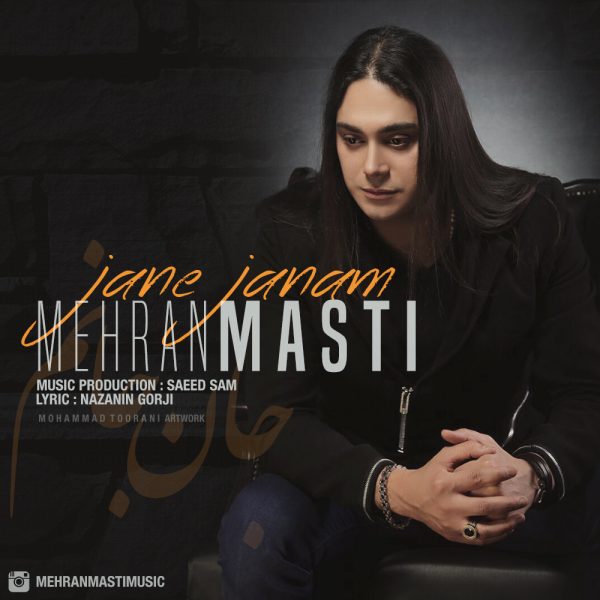 Mehran Masti - Jane Janam