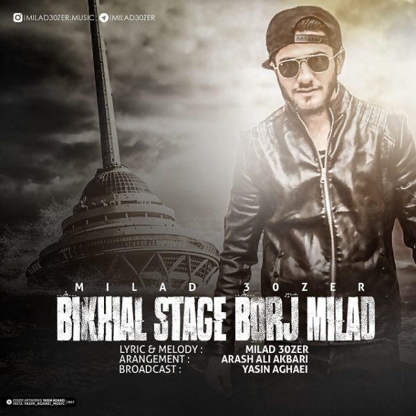 Milad 30Zer - 'Bikhial Stage Borj Milad'