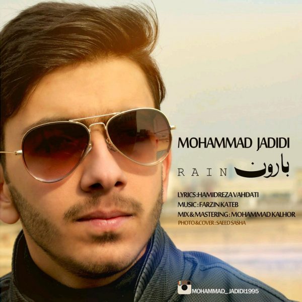 Mohammad Jadidi - 'Baroon'