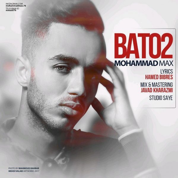 Mohammad Max - Bato 2