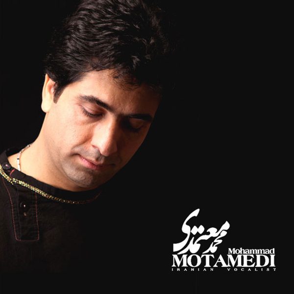 Mohammad Motamedi - Rasid Mojde
