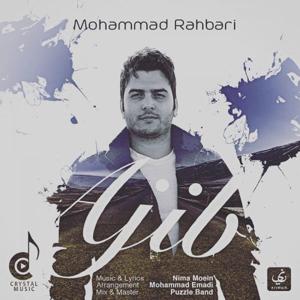 Mohammad Rahbari (Crystal Music) - 'Ajib'