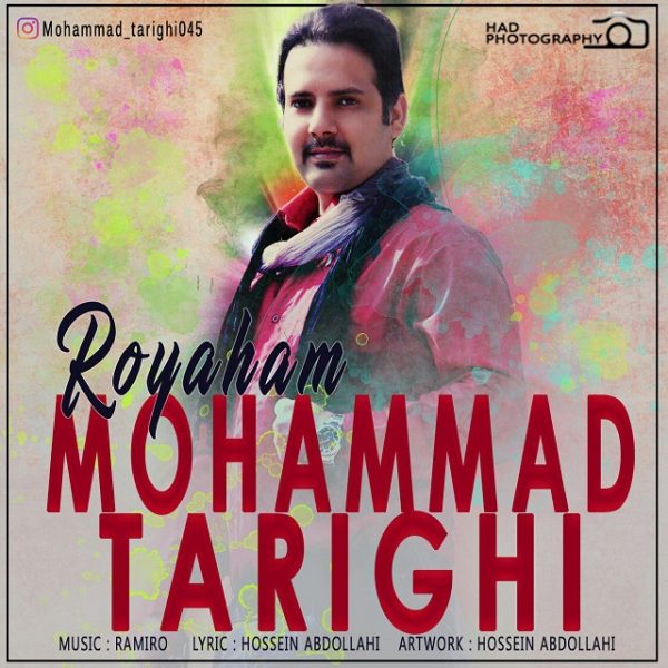Mohammad Tarighi - 'Royaham'