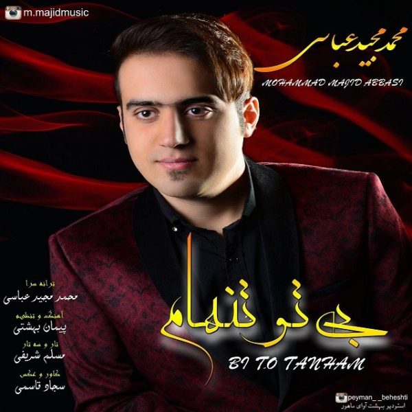 Mohammadmajid Abbasi - 'Bi To Tanham'