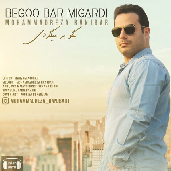 Mohammadreza Ranjbar - Begoo Bar Migardi